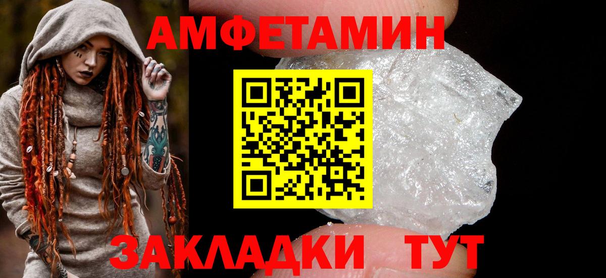 АМФ Premium Дзержинский
