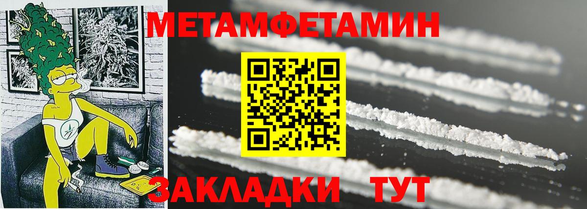 Дзержинский  АМФ Розовый  АМФЕТАМИН  Вход с VPN 