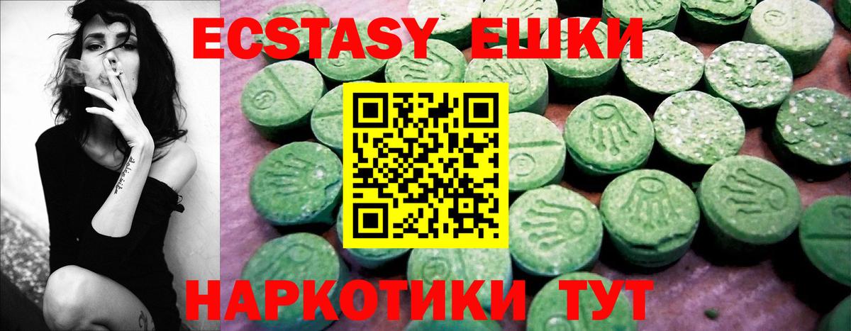 darknet какой сайт  Ecstasy диски  Вход с VPN  Ecstasy  ЭКСТАЗИ Cube  Дзержинский 