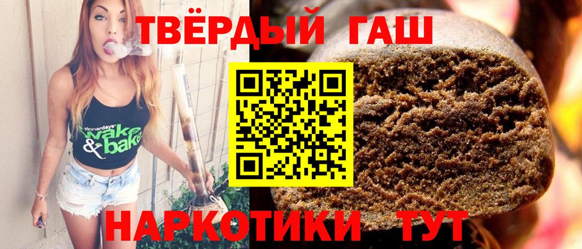 Гашиш ice o lator  Вход с VPN  Дзержинский  ГАШИШ  ГАШИШ убойный 