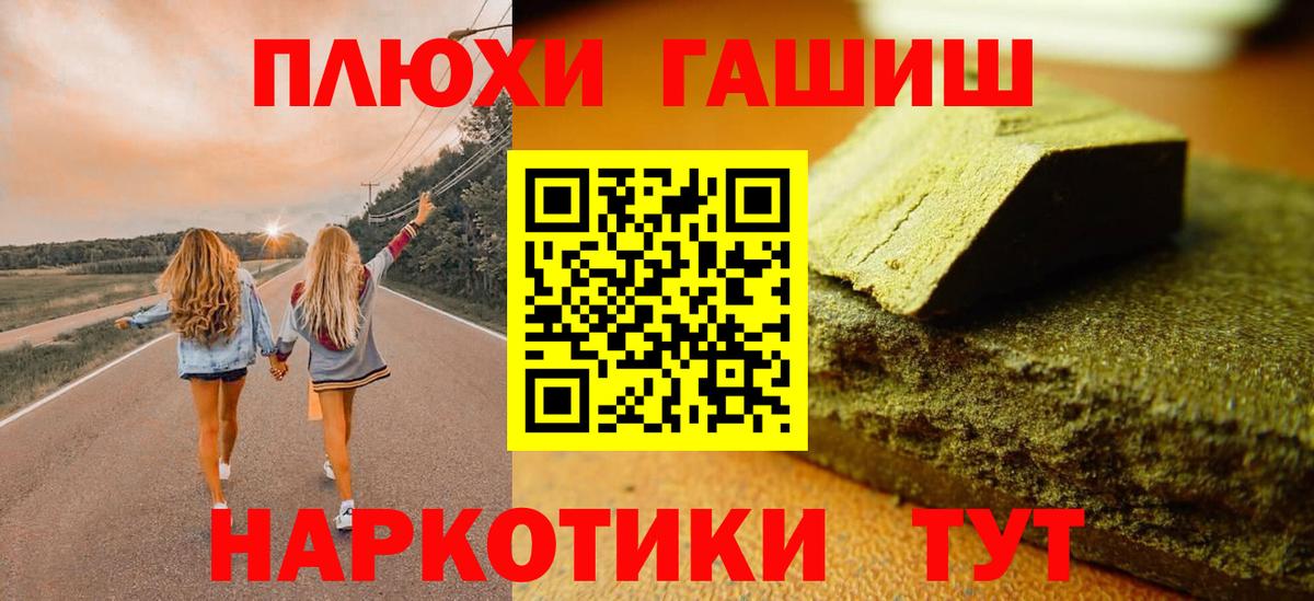 Гашиш VHQ Дзержинский