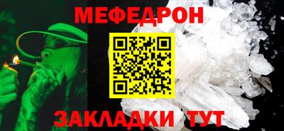 бутират Ирбит