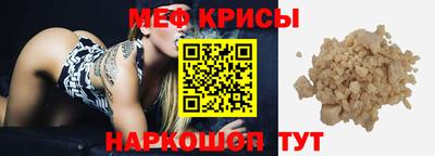 кокаин колумбия Ипатово