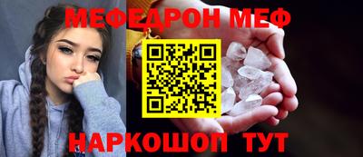 бутират Ирбит