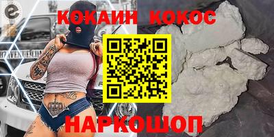 кокаин колумбия Ипатово