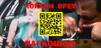 бошки Жуковский