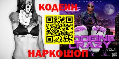 бошки Жуковский