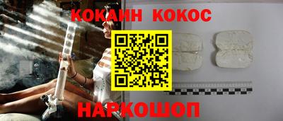бошки Жуковский