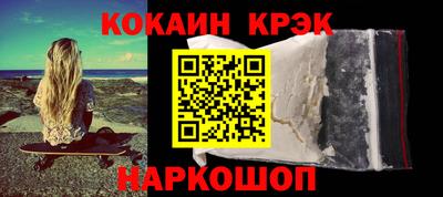 кокаин колумбия Ипатово