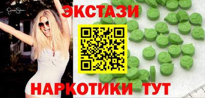 кокаин колумбия Ипатово