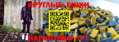 бошки Жуковский