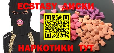 кокаин колумбия Ипатово