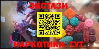 МДМА Заволжье