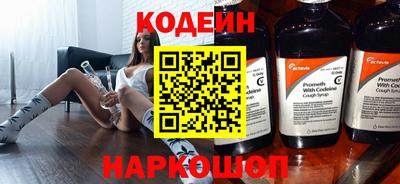 бутират Ирбит