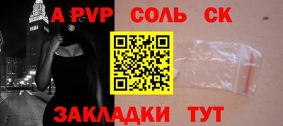бошки Жуковский