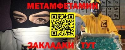 бошки Жуковский