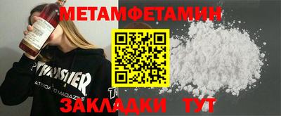 МДМА Заволжье