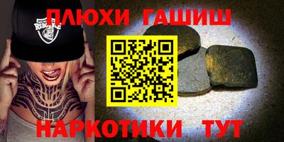 кокаин колумбия Ипатово