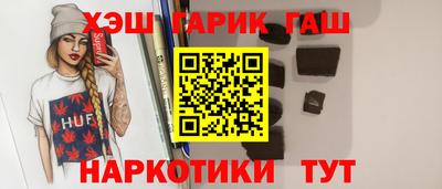 прущая мука Заводоуковск