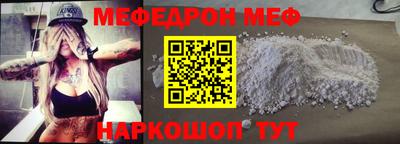 прущая мука Изобильный