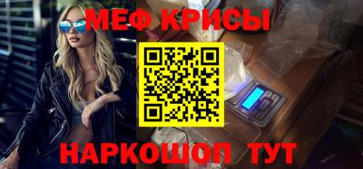 бутират Ирбит
