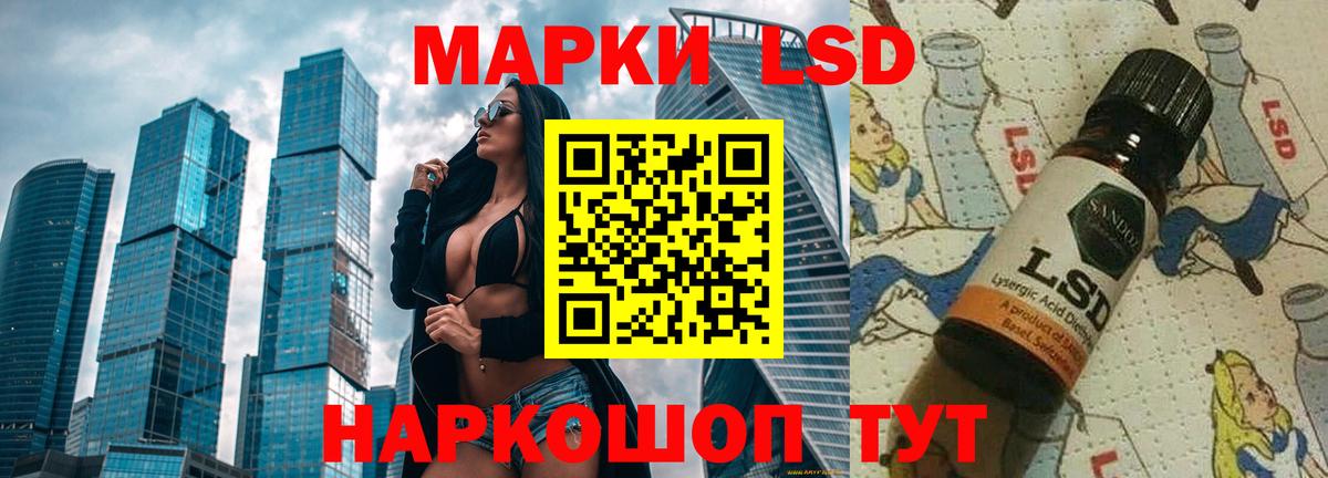 Лсд 25 экстази кислота Дзержинский