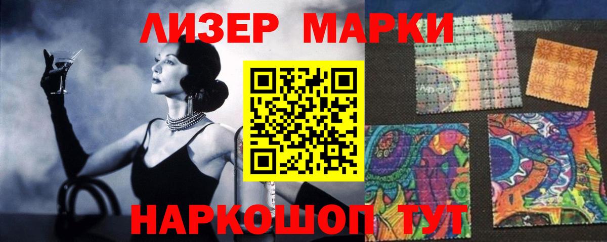 LSD-25 экстази кислота  LSD-25 экстази ecstasy  Вход с VPN  Дзержинский 