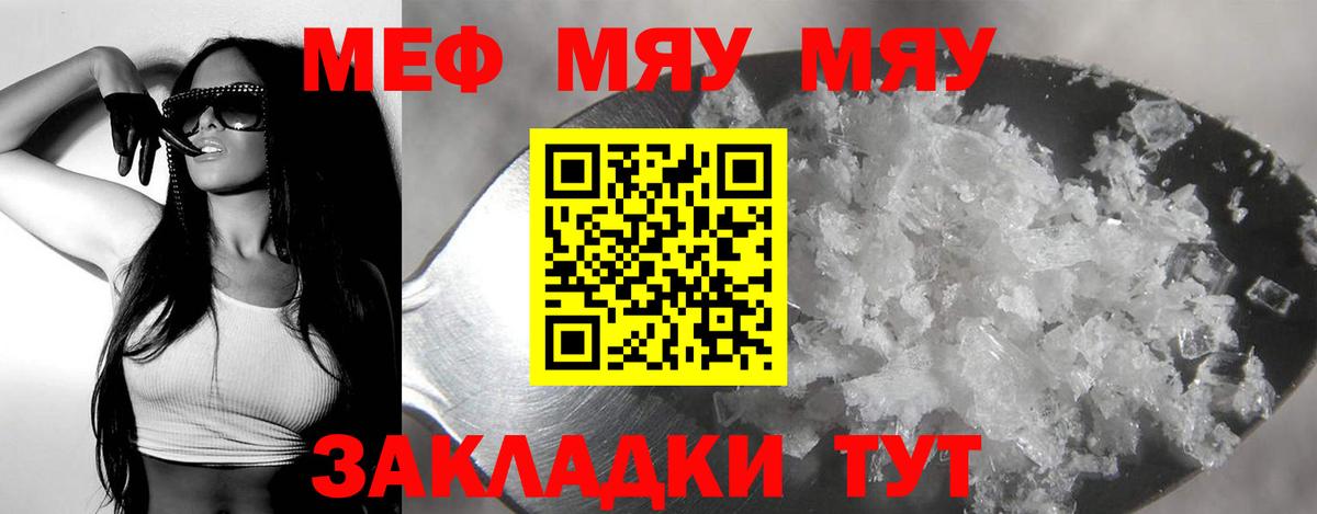 МЕФ  Дзержинский