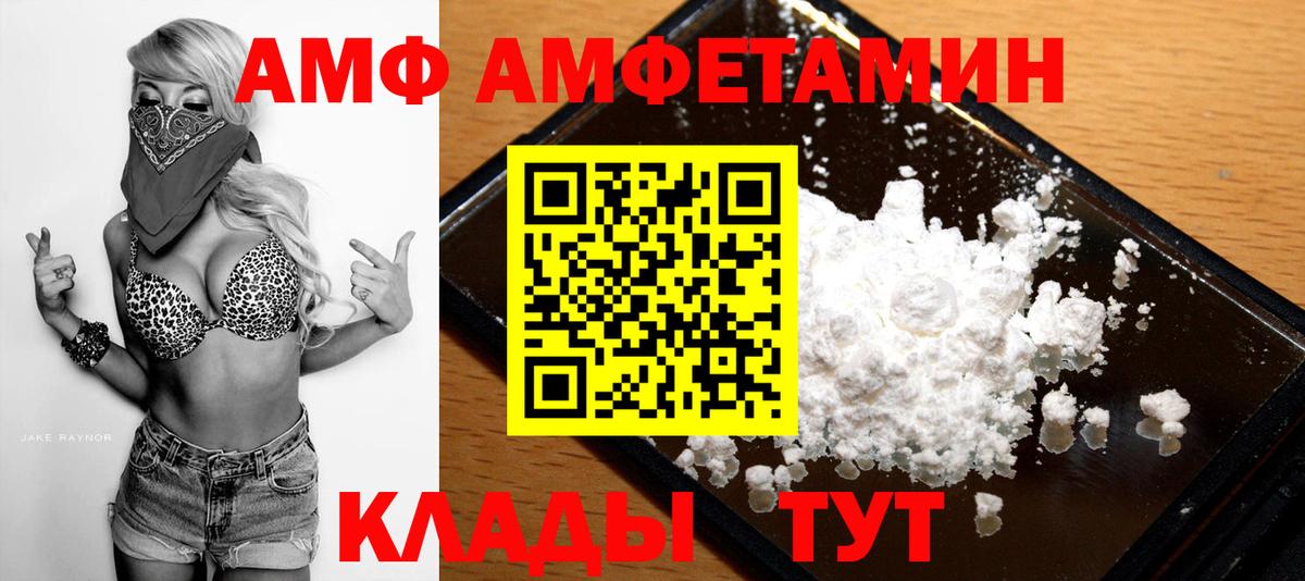 Первитин Methamphetamine Дзержинский