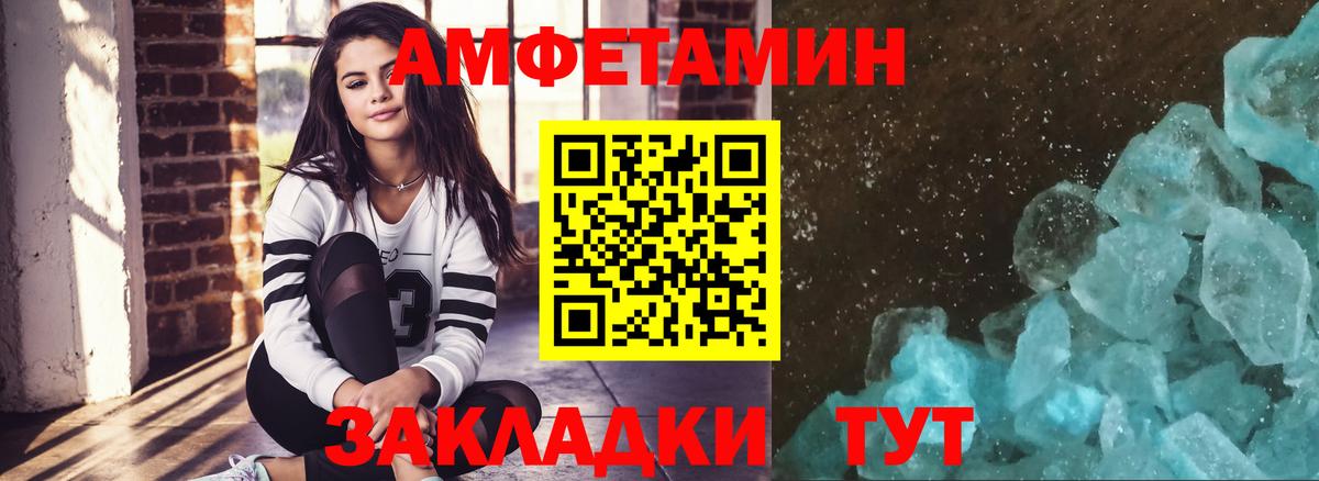 Дзержинский  Метамфетамин Methamphetamine  Вход с VPN  Метамфетамин Methamphetamine 